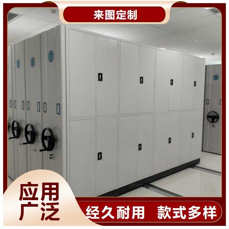 档案室档案柜厂家直销