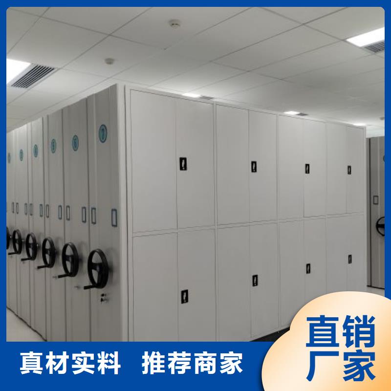 2025厂家直销##密集书柜##价格合理