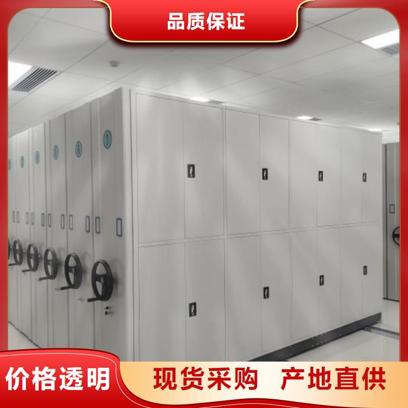 档案库房智能密集架长期有效