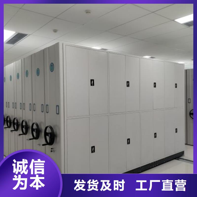 质优价廉的办公密集架批发商
