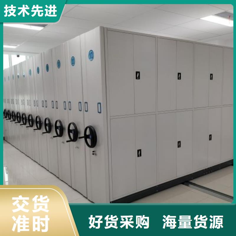 订购放档案的柜子