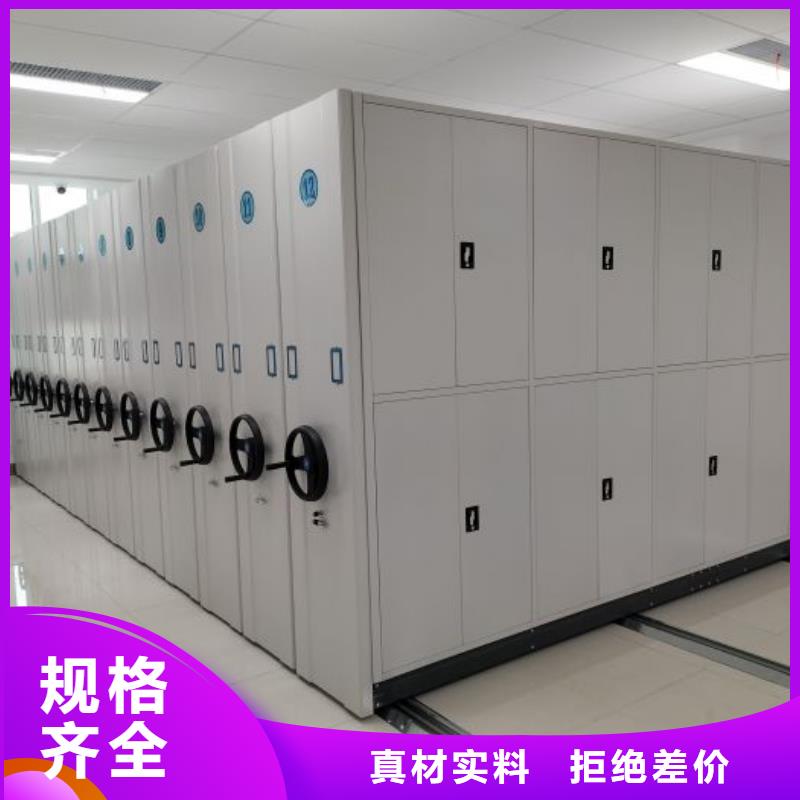 产品图片【凯美】实物留样密集柜