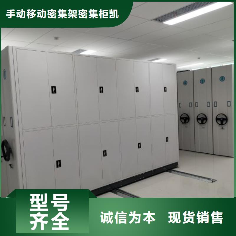 档案室移动密集架生产设备先进