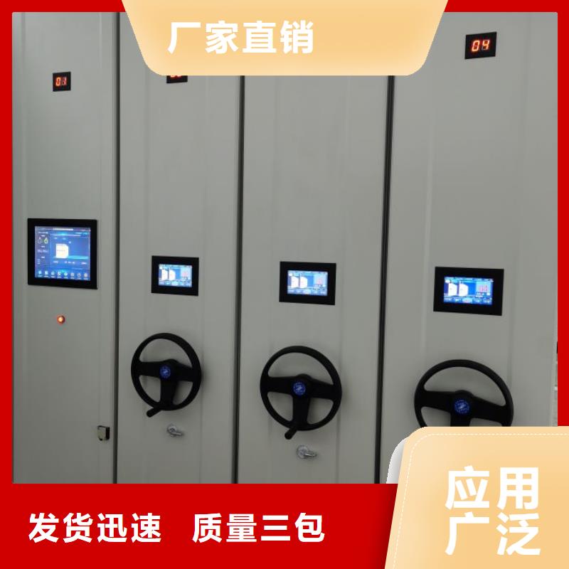 生产厂家哪家好【凯美】移动密集铁柜