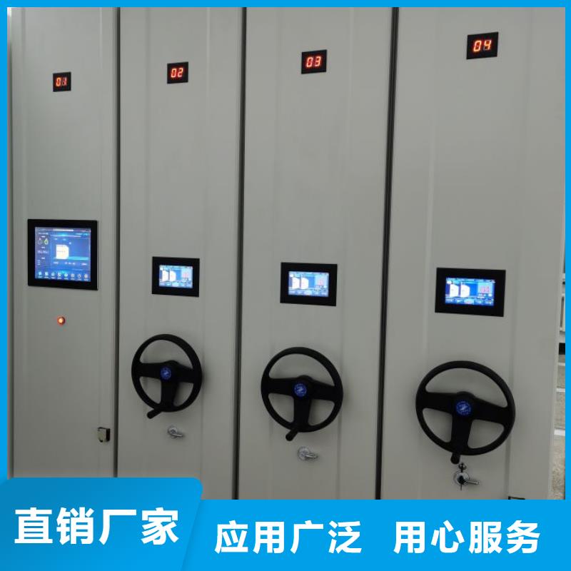 恭请【凯美】屯昌县行走式密集柜