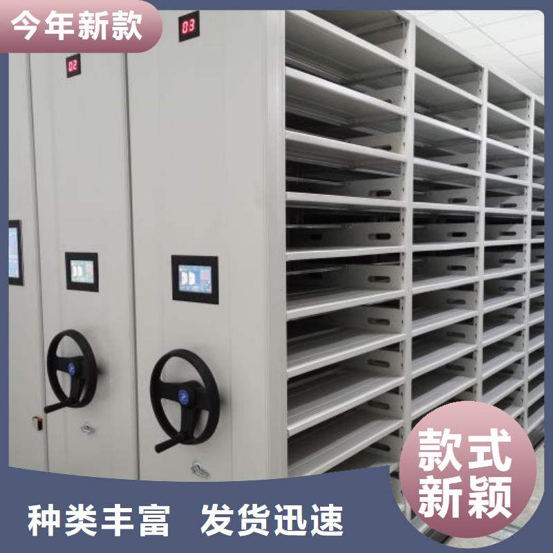 会计凭证密集柜参数