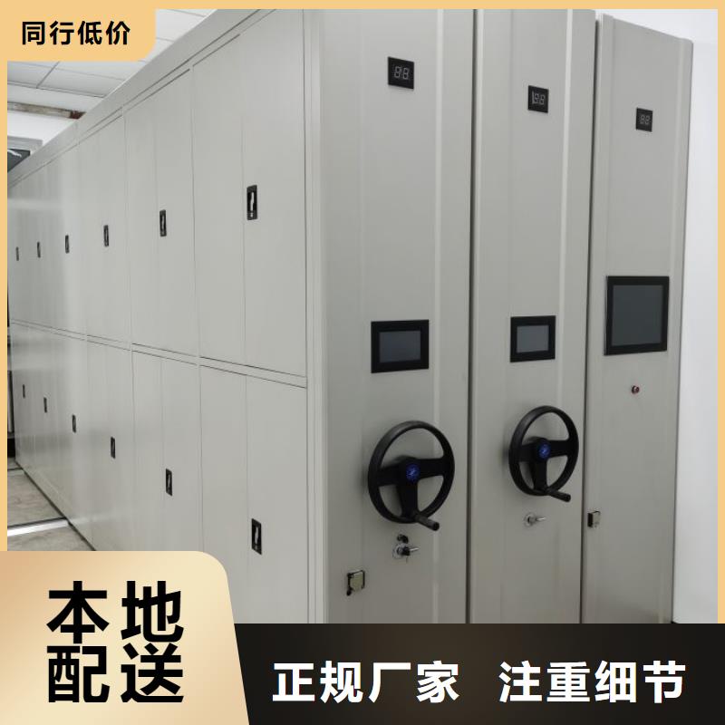 实物留样密集柜-购买省心