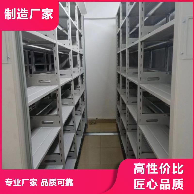 档案室移动密集架生产设备先进