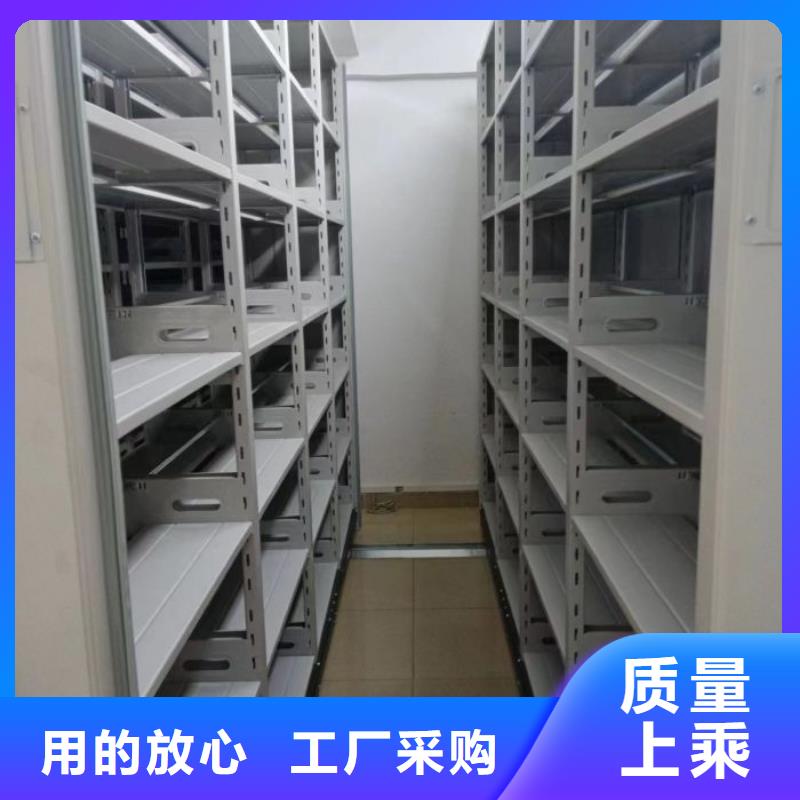手动密集档案架收费标准