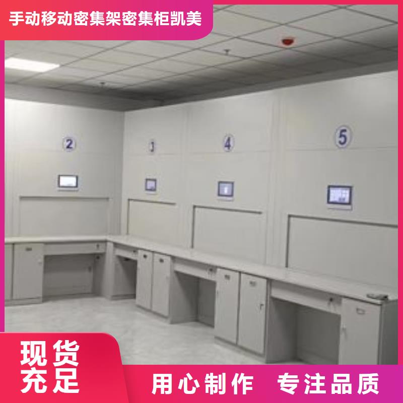 2025欢迎访问##密集手摇移动书架##公司