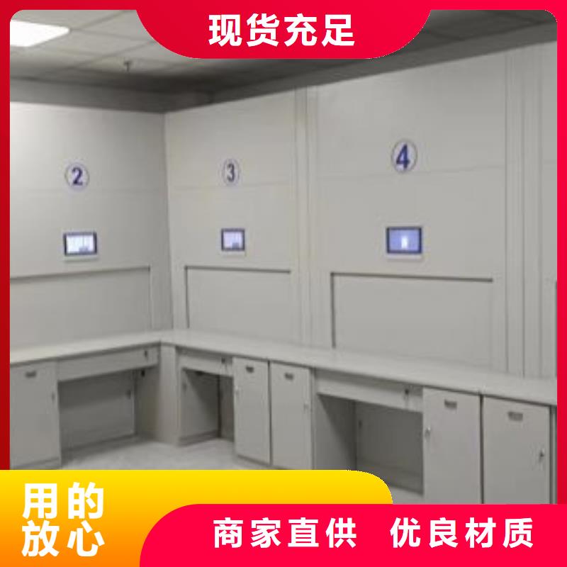 档案室用移动密集柜定制-实力厂家