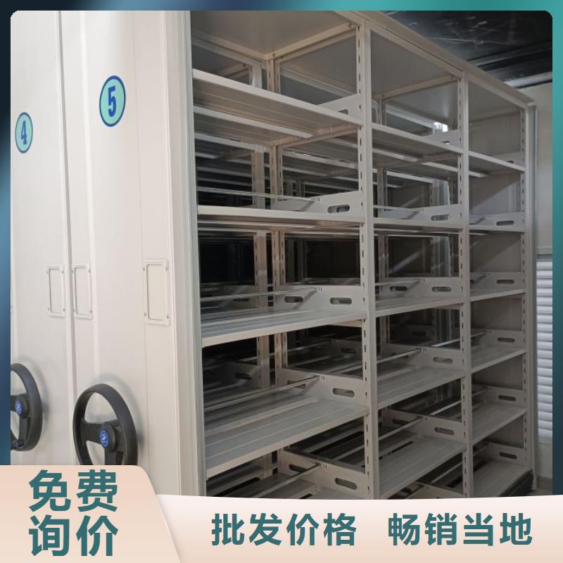 型号如何选择【凯美】档案资料库智能密集柜