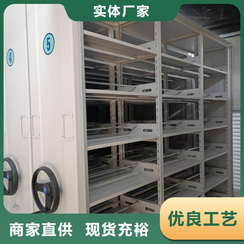 图书室智能密集柜正规生产厂家