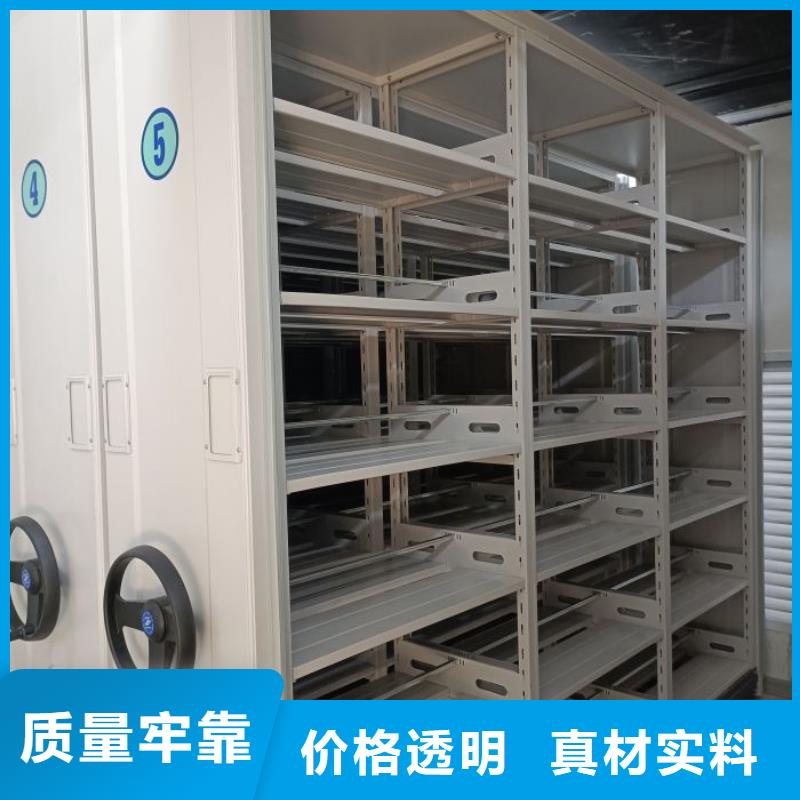 坦诚以待【凯美】活动密集架