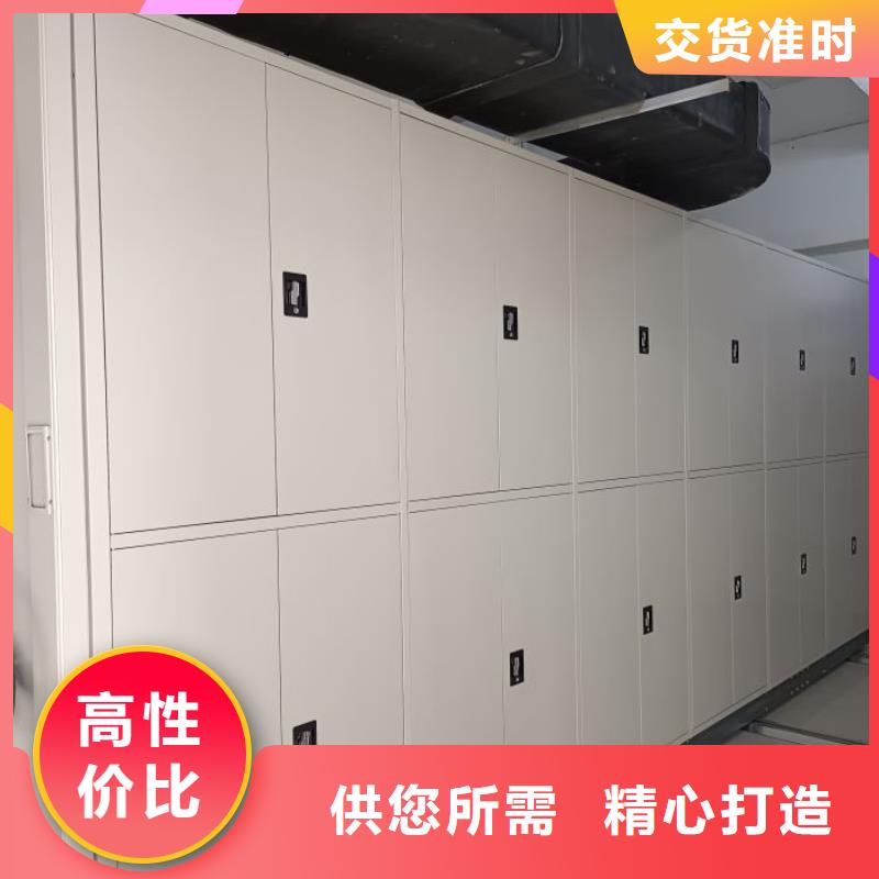 手动密集档案架-欢迎新老客户实地考察