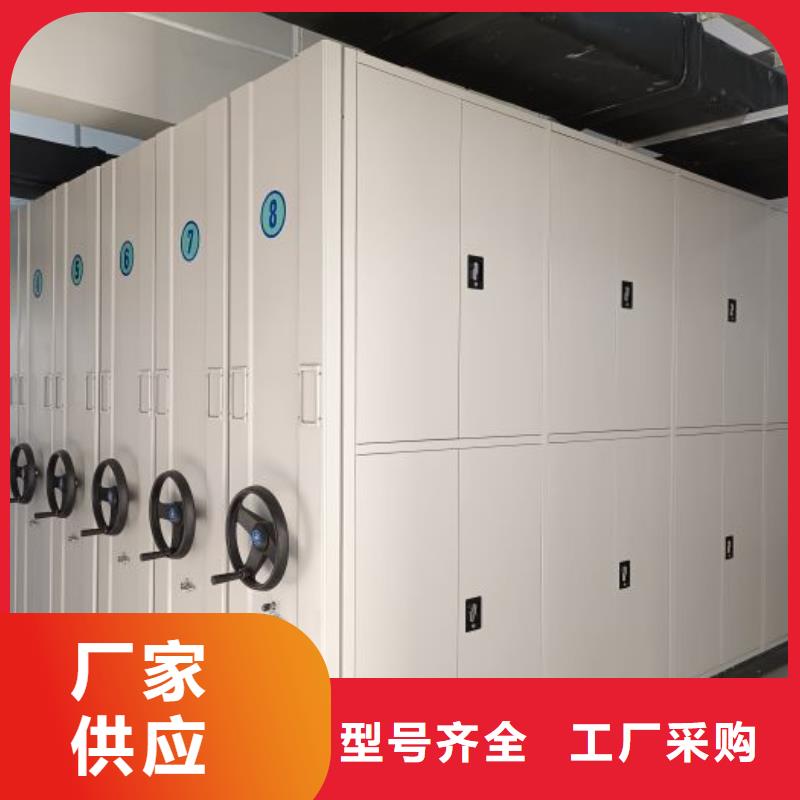 移动档案橱产品案例