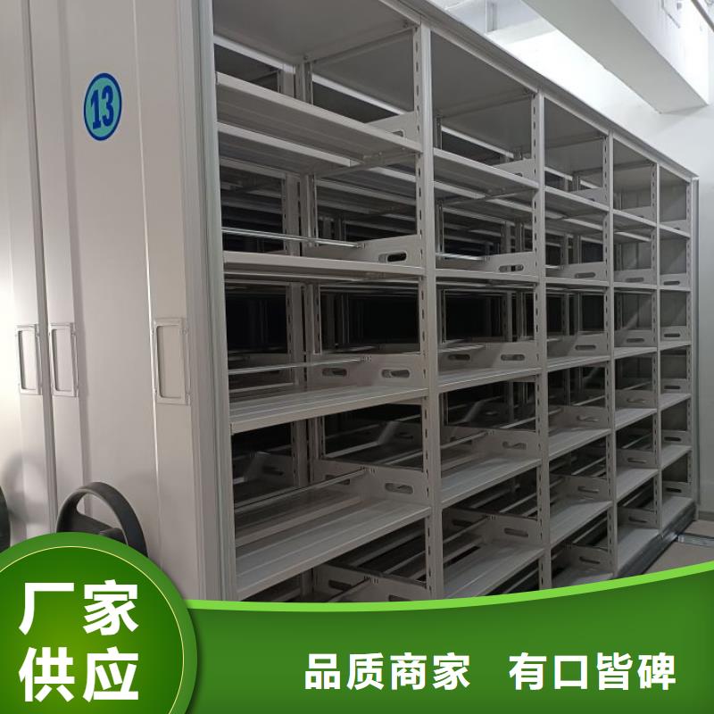 定制手动档案柜的基地