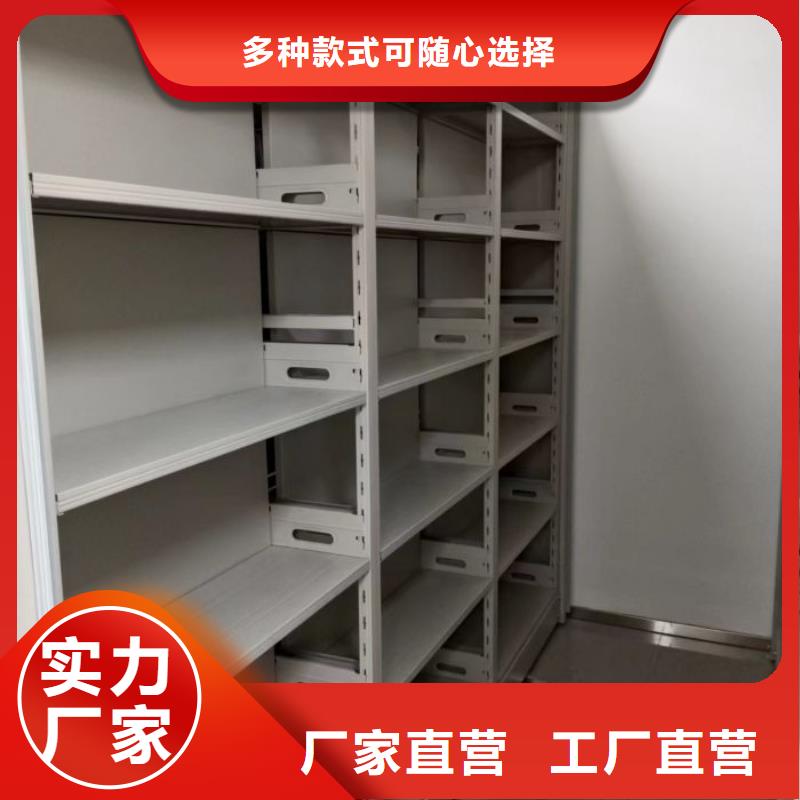 共绘精彩【凯美】铁皮密集柜