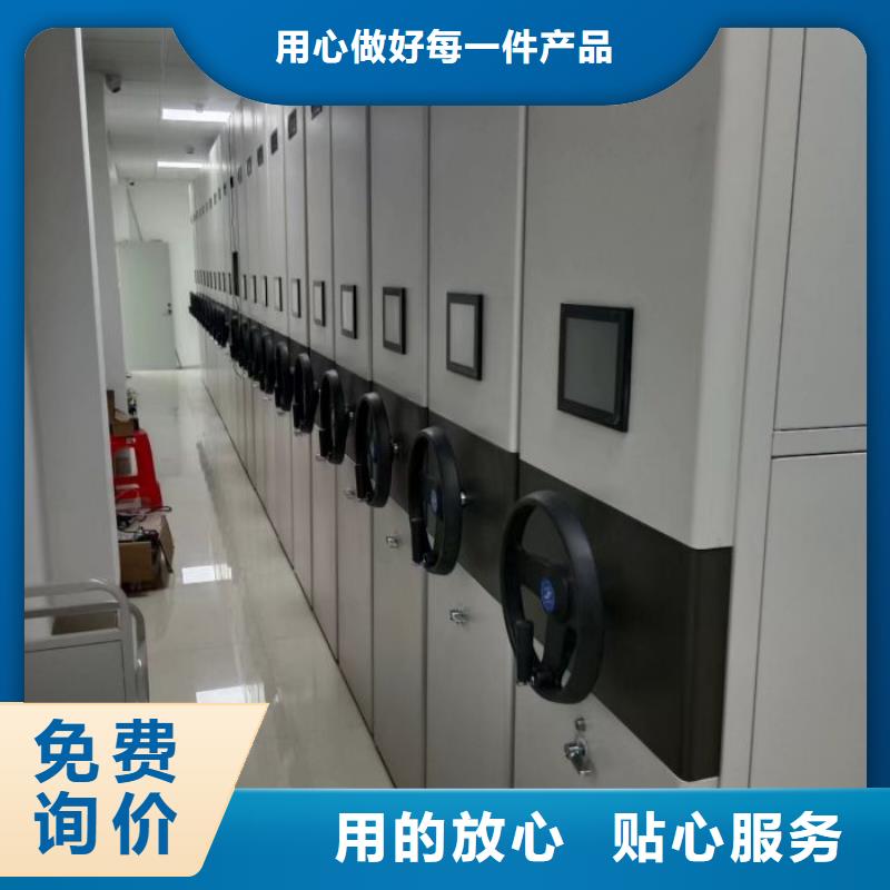 竞争下的针对性【凯美】手动型摇臂式密集柜