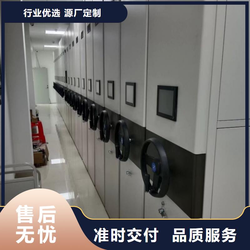 型号如何选择【凯美】档案资料库智能密集柜