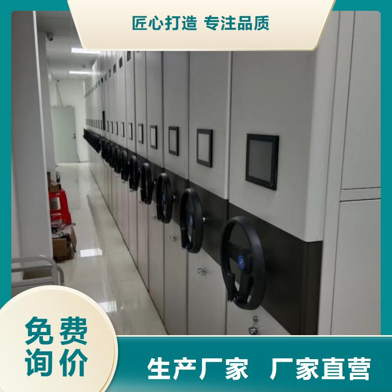 现货供应手动密集书架_厂家/供应