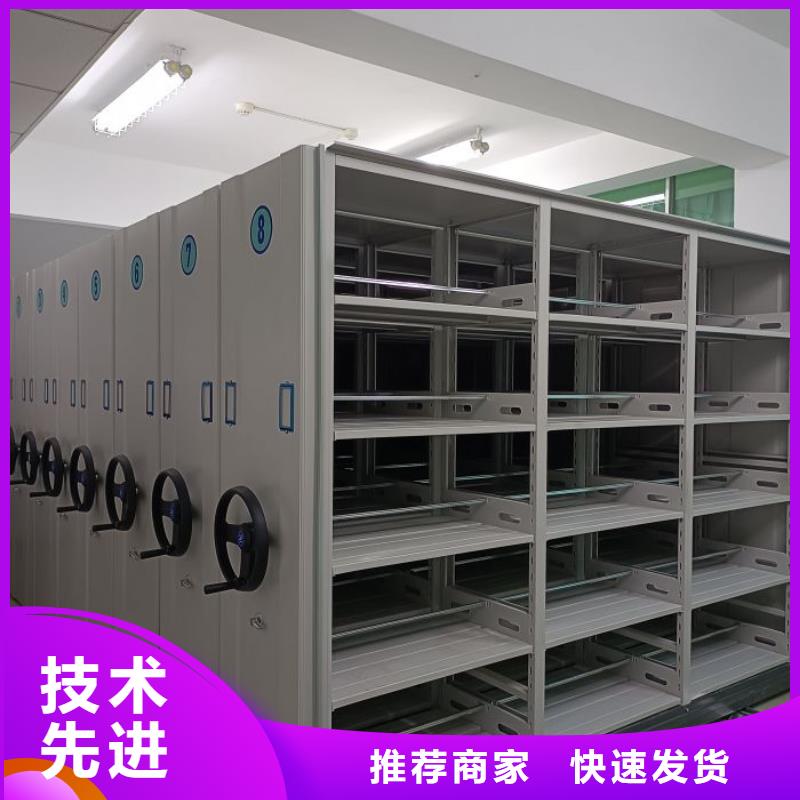 厨式密集架全国供应
