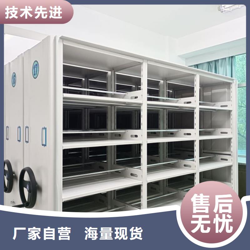 行业的发展现状及方案【凯美】密集架档案密集柜
