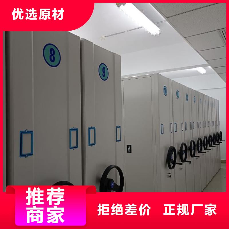专业销售样品密集架-口碑好