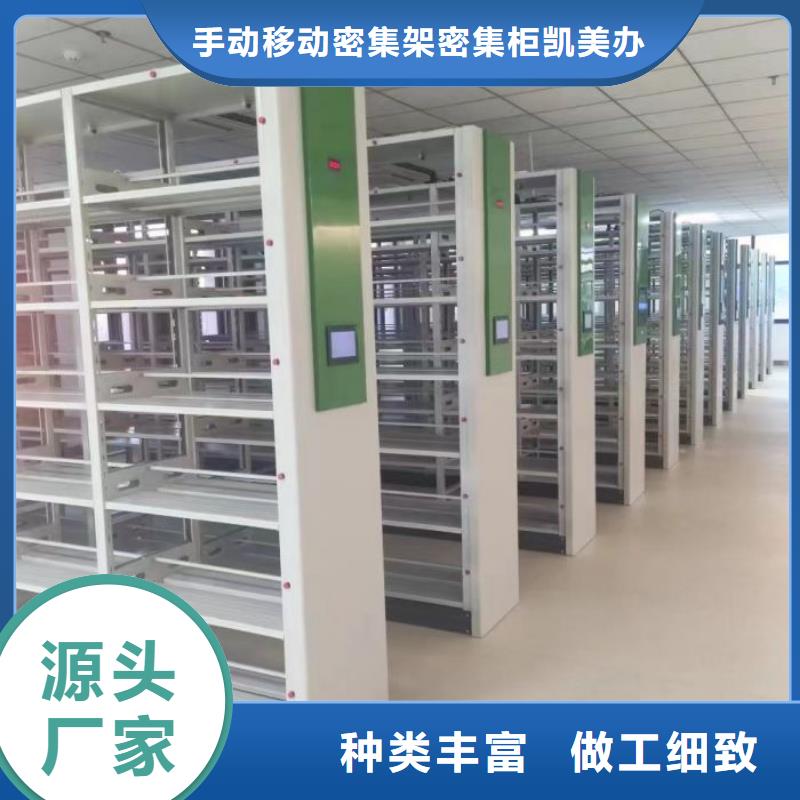 手摇密集活动柜远销海外