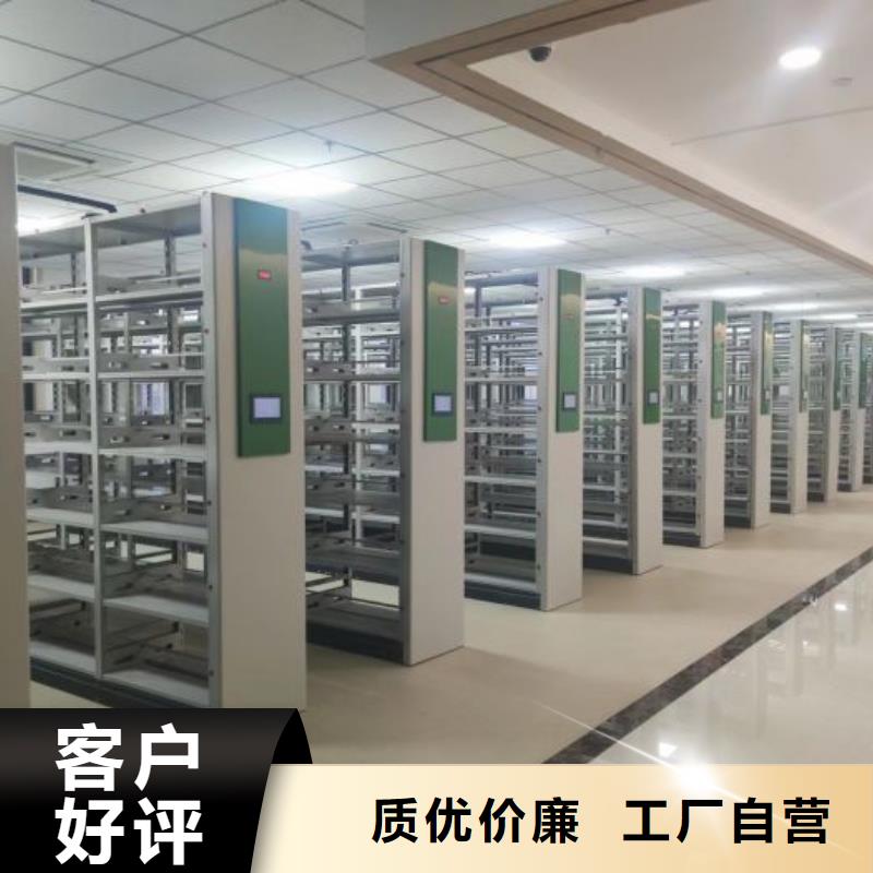 零售多少钱【凯美】档案管理密集档案架