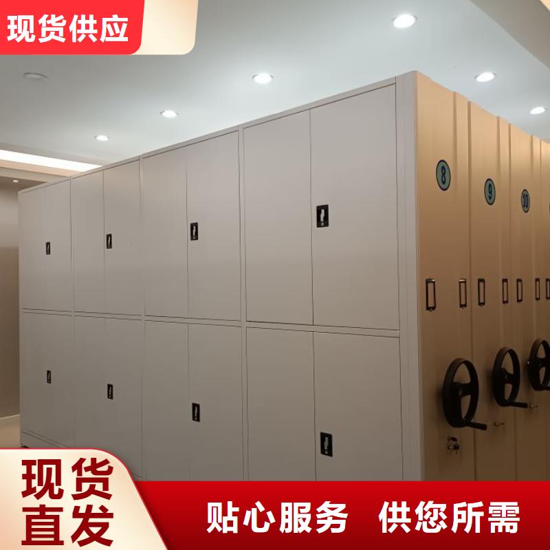 如何合理安装与操作【凯美】密集移动档案柜
