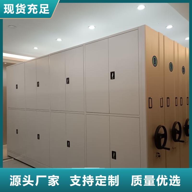 智能型密集档案柜_价格优