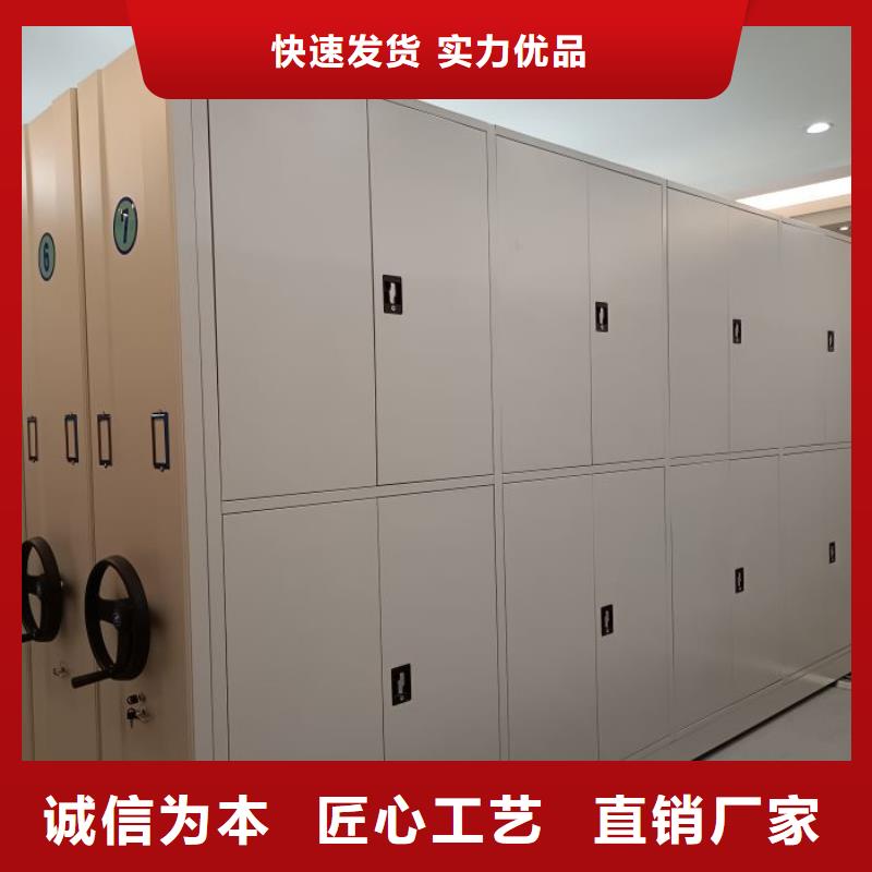 创造致远【凯美】手摇式档案密集架