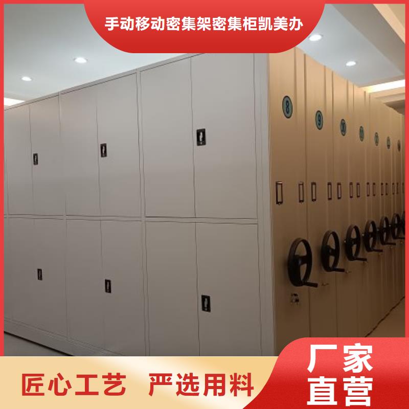 图书密集柜货到付款厂家