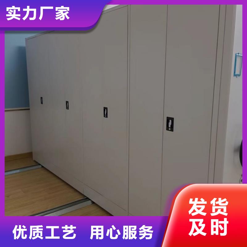 服务到家【凯美】档案馆手电动密集架