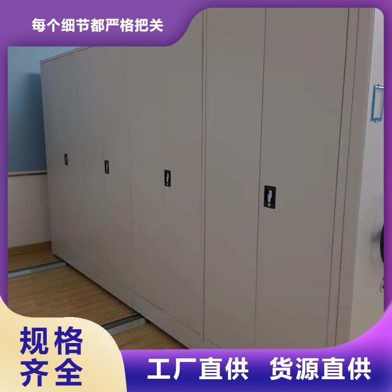 密集档案资料柜服务贴心