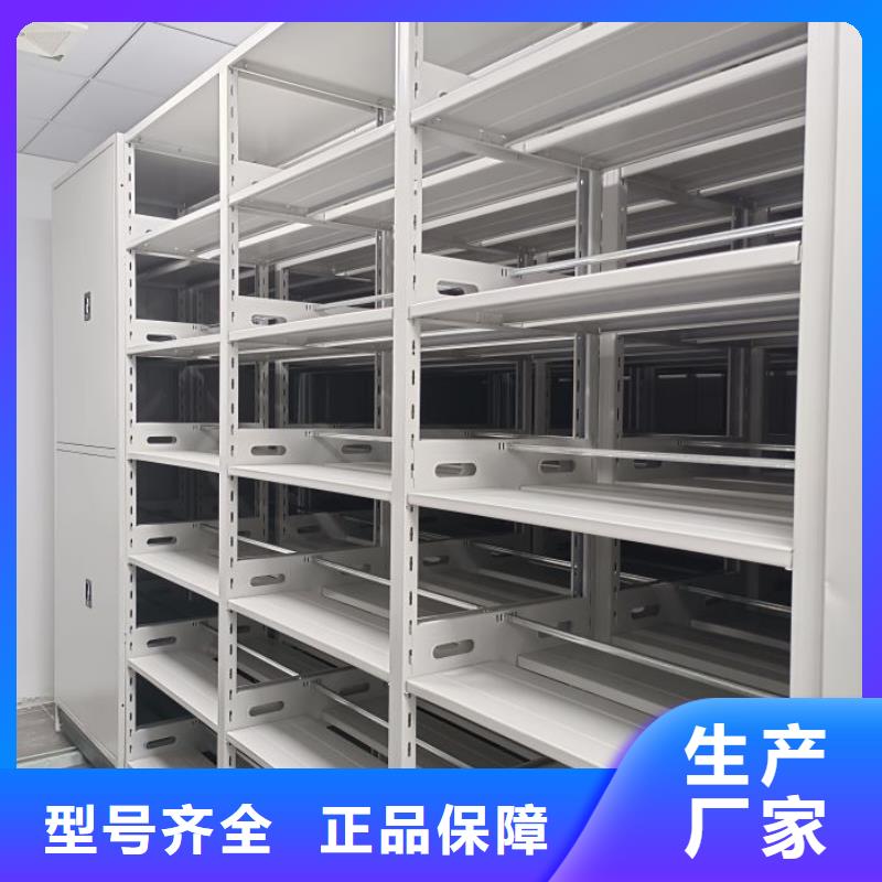 档案库房智能密集架长期有效