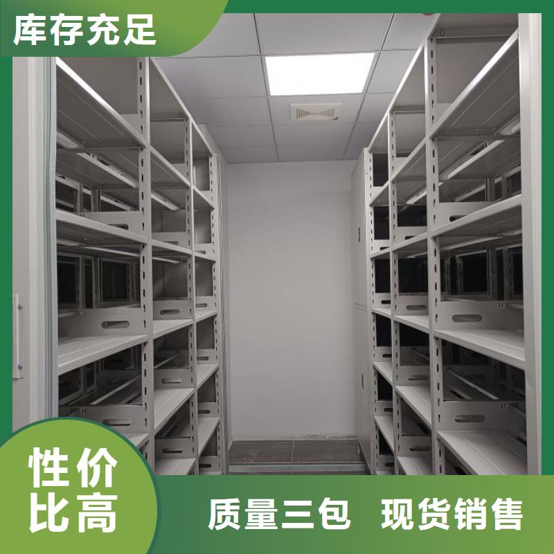 厂家迅速开拓市场的创造途径【凯美】半封闭密集架