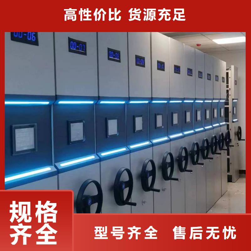 移动档案柜、移动档案柜厂家