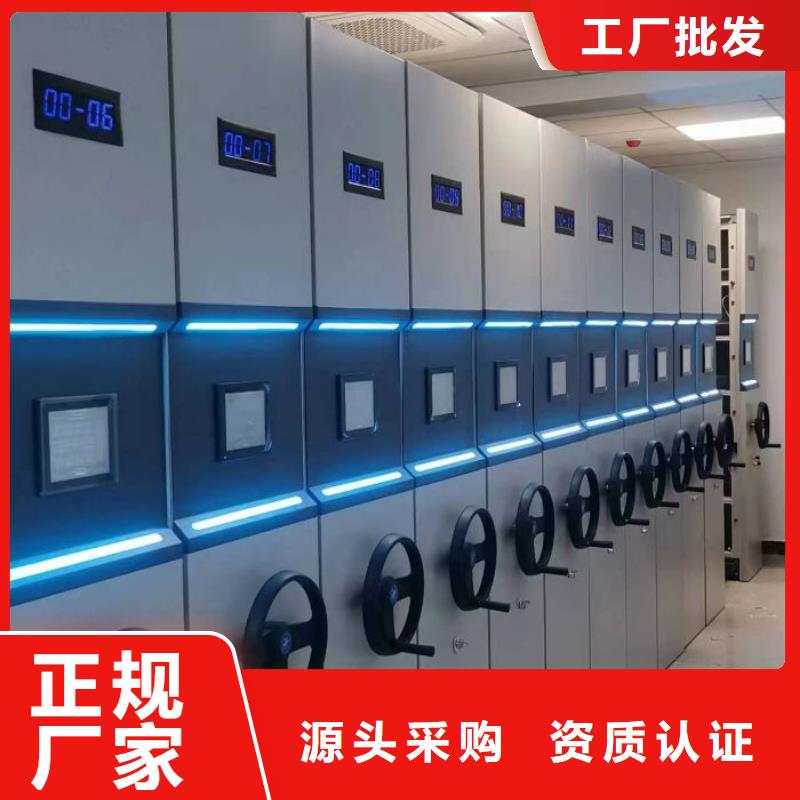 优质五层箱式密集架