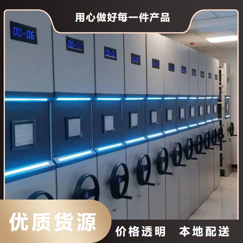 选购密集柜认准手动移动密集架密集柜凯美办公家具有限公司