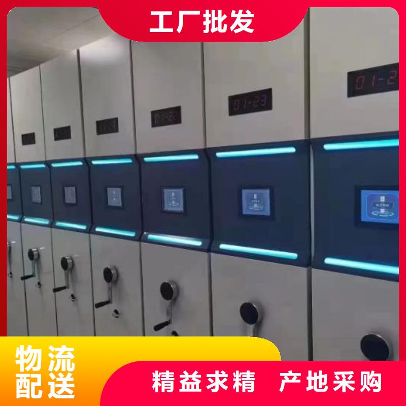 厂家迅速开拓市场的创造途径【凯美】半封闭密集架