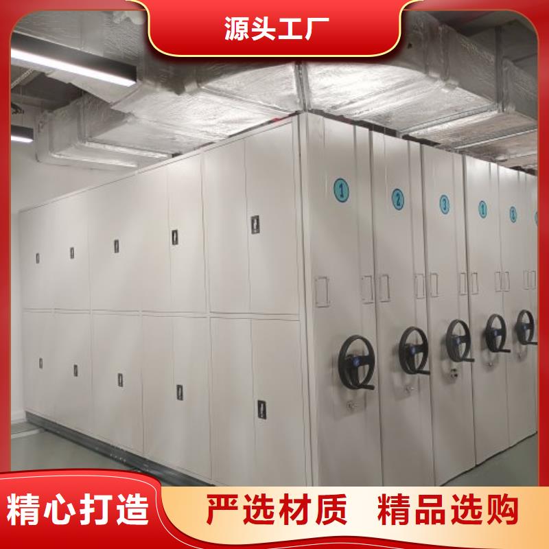 厂家迅速开拓市场的创造途径【凯美】半封闭密集架