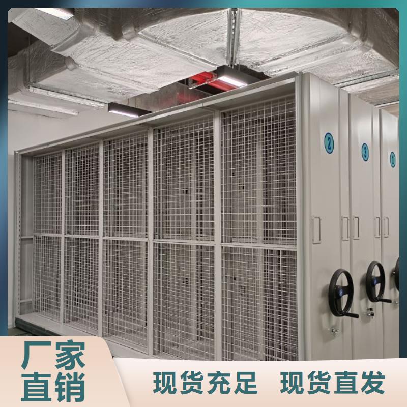 圆盘式档案密集架企业-质量过硬