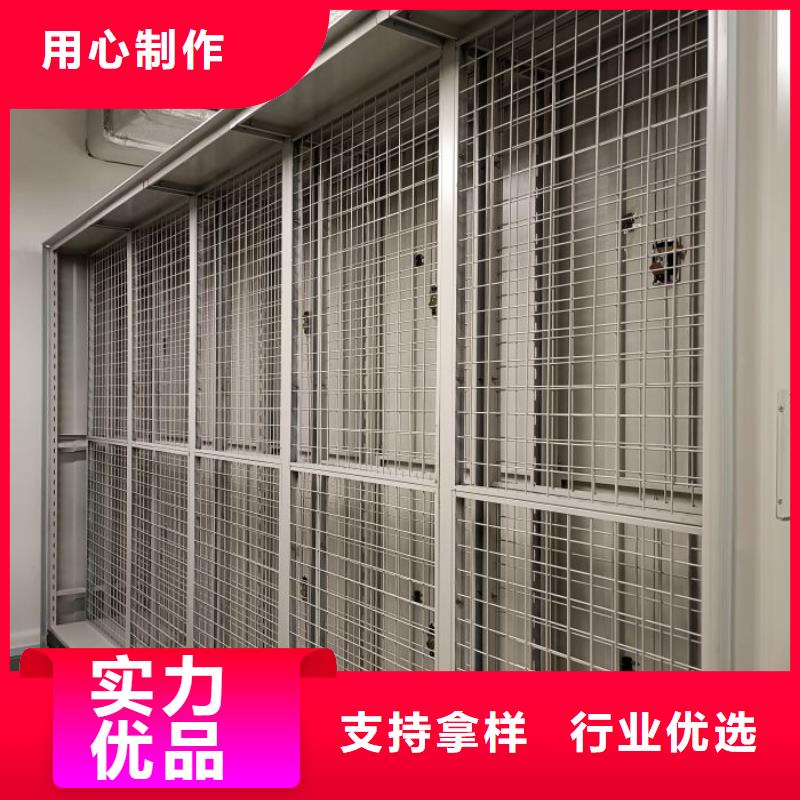 拆装档案保管密集柜、拆装档案保管密集柜生产厂家_大量现货