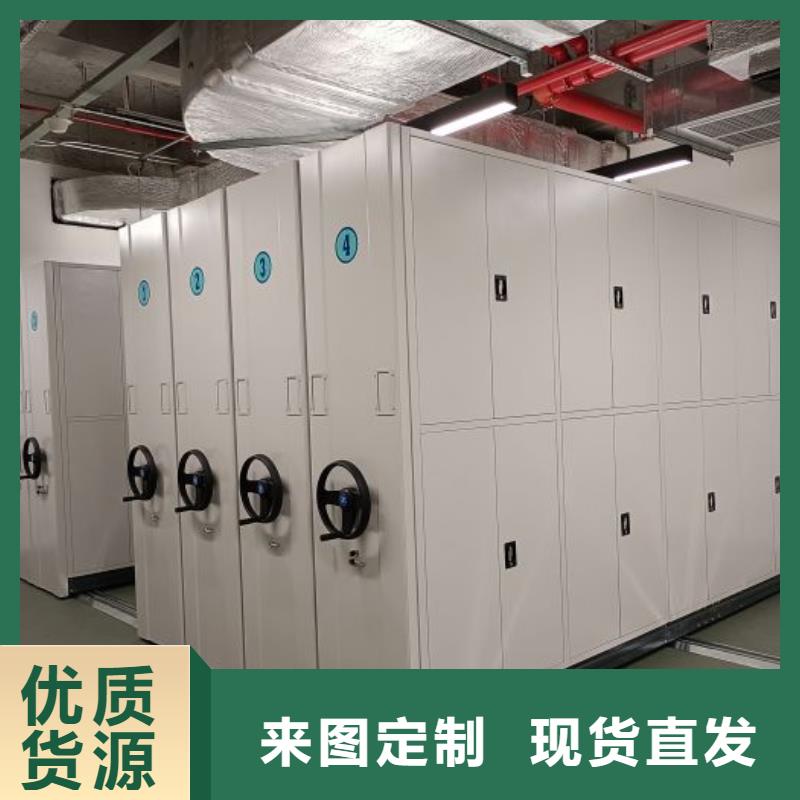 如何合理安装与操作【凯美】密集移动档案柜