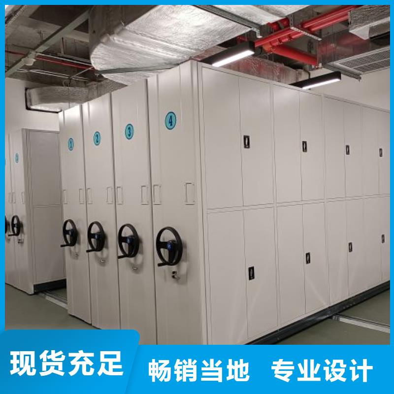 购买钢制密集柜联系手动移动密集架密集柜凯美办公家具有限公司