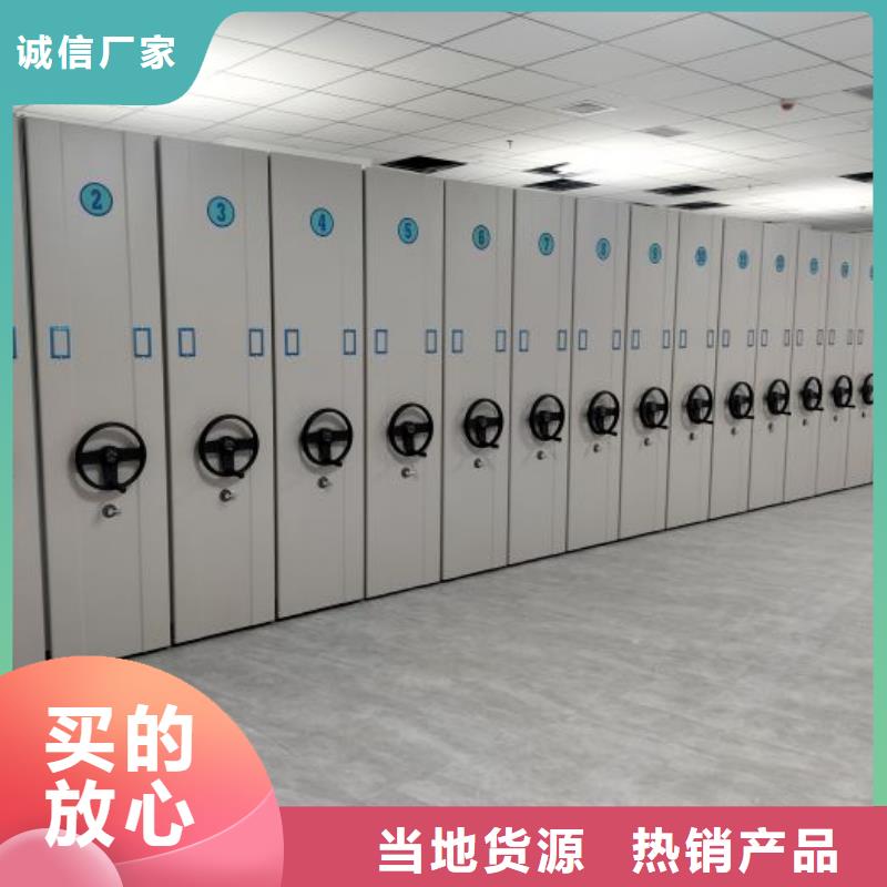 设计新颖【凯美】手摇式档案密集架