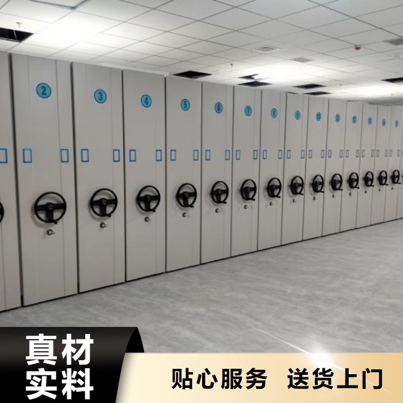 购买钢制密集柜联系手动移动密集架密集柜凯美办公家具有限公司