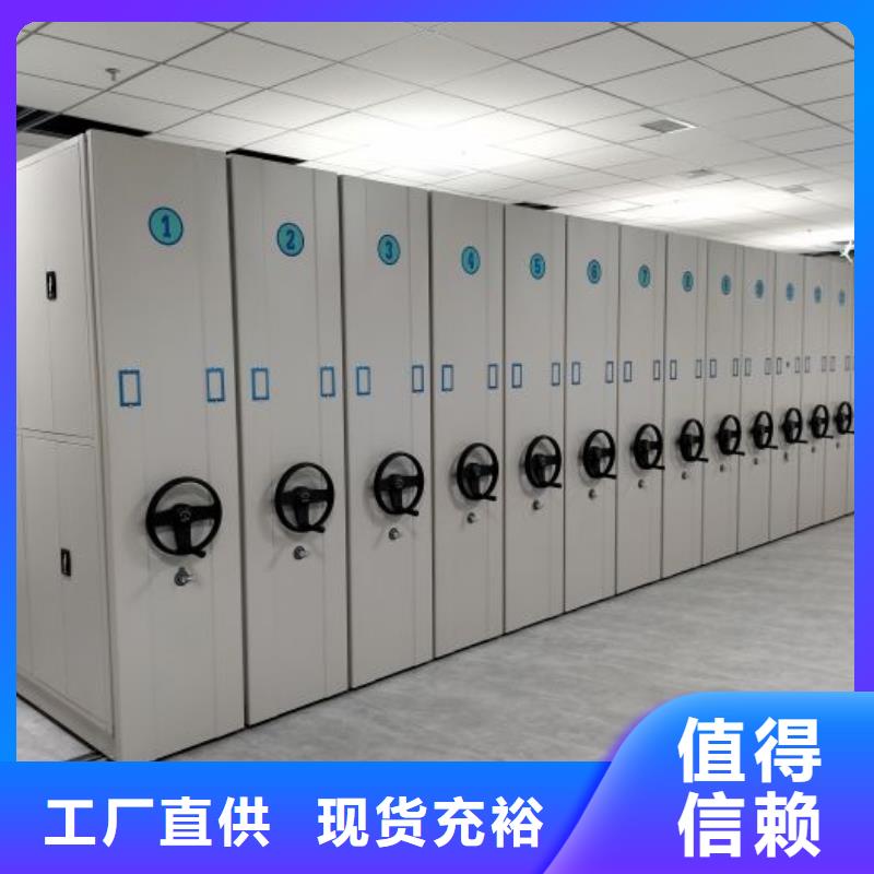 订购放档案的柜子